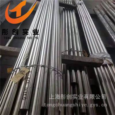 供应Inconel600镍铬铁基固溶强化合金圆棒N06600/2.4816无缝管合金板钢带锻环件彤创