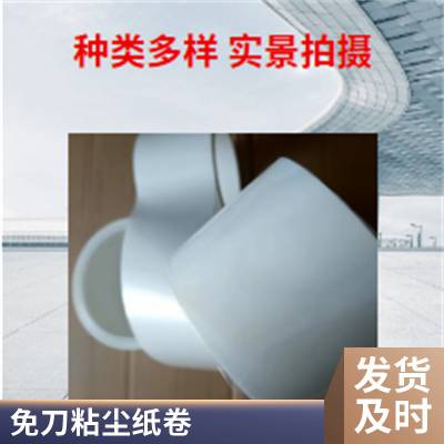防静电粘尘纸卷760mm鑫博强助力FPC除尘清洁行稳致远