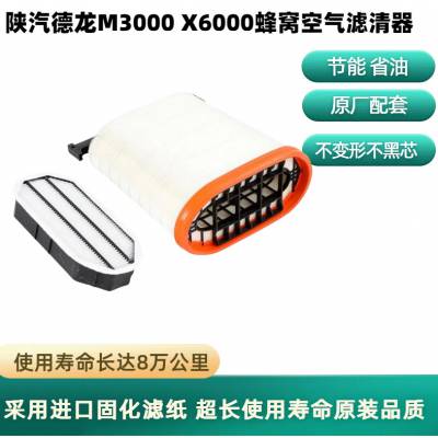 M3000 X6000о ¿ѿ