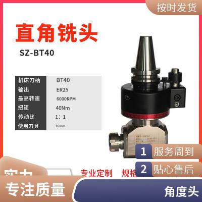 BT40-ER25T^ 90CNCfǶ^ ΢͂(c)^