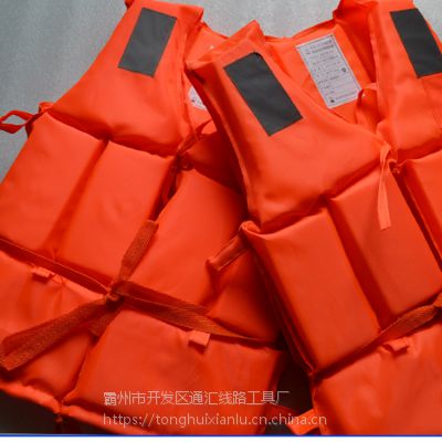 救生衣成人游泳专业钓鱼救身衣船用便携浮力背心漂流衣加厚救生衣