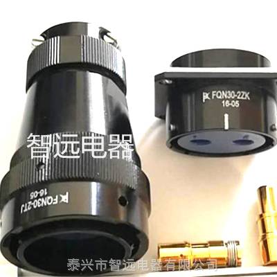 沈阳 FQN系列防水电连接器