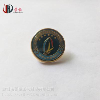 金属刻字烤漆徽章定制狮子徽章***徽章定做景豪徽章厂