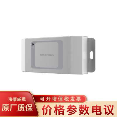 海康威视DS-K2M081(国内标配)门禁控制安全模块