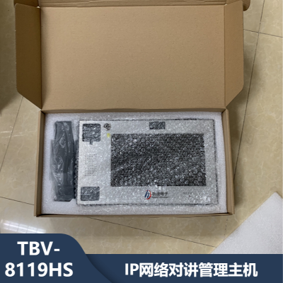 IPԽն TBV-8119HS IPԽ 취IPԽ