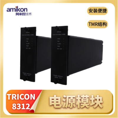 ģģ 3805H TRICON