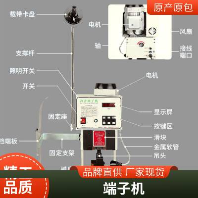 多功能电子线排线多芯线单端双端裁线剥皮打端子上锡机BT N02