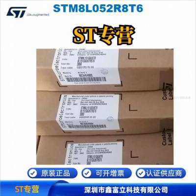 STM8L052R8T6 ST ⷨ뵼 8λ΢ MCU 16MHz