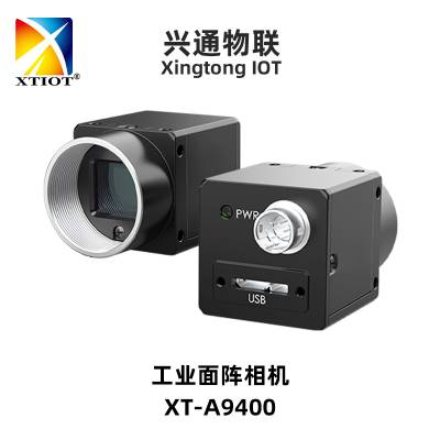 XT-A9400自动化流水线高速扫码器 饮料生产 零件测量工业视觉相机