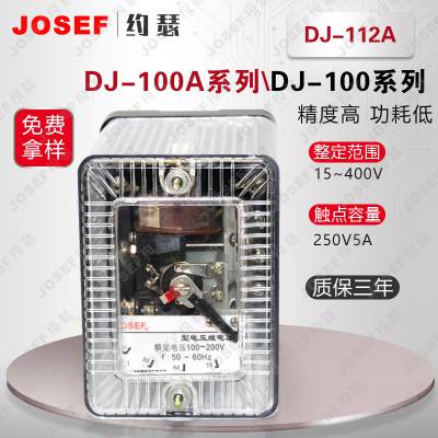 JOSEFԼɪ ϵ ѹ̵ DJ-131/60CN AC100V ڰǰ