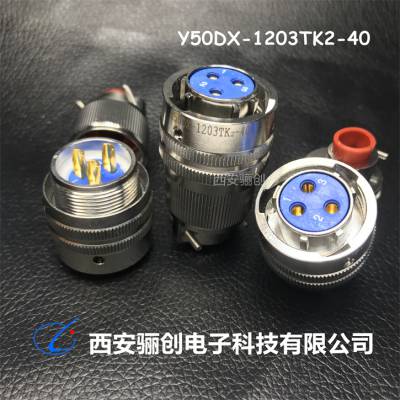 Y50DX-1203TK2-40 Բ Y50DX-1203ZJ10-40 ͷ 괴