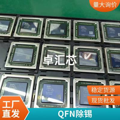 Smt贴片加工 双面线路板焊接 PCB电路板专业打样厂家-卓汇芯