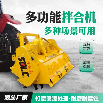 旧路翻修1.8米小宝马拌和机 三点悬挂石灰土拌合机 合金头路拌机