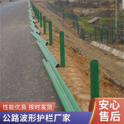 高速公路双波形护栏板乡村道路三波防撞隔离镀锌喷塑桥梁景区护栏