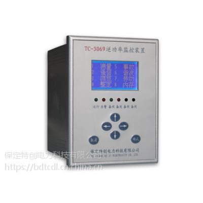 光伏并网发生逆功率现象有什么影响