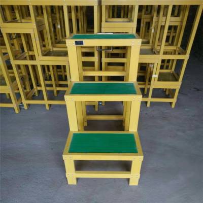 金淼绝缘高低凳 可移动玻璃钢3层绝缘凳 检修线路凳子