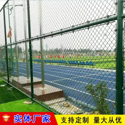 五人制足球场围网 4米高足球场围栏 低碳钢丝操场球场护栏