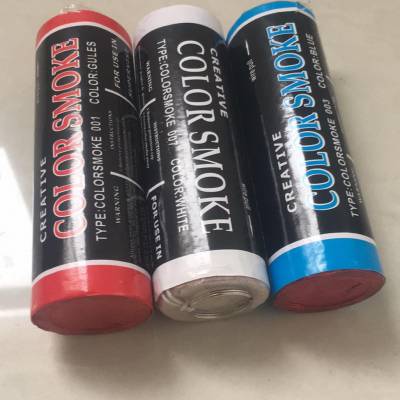 彩色烟雾棒拉环彩色烟雾摄影消防烟雾定制批发