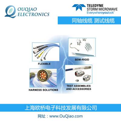 Teledyne storm測試線纜 測試附件421-1247