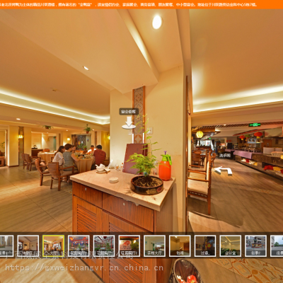 广西南宁VR全景拍摄制作 虚拟仿真实验室