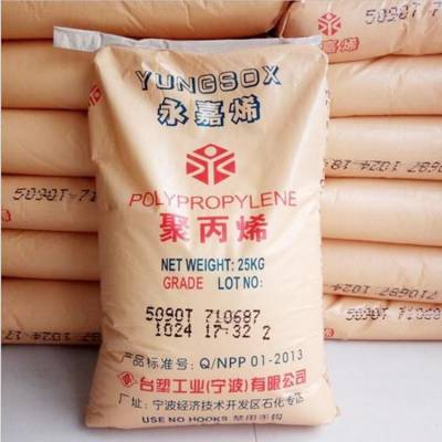 PP 宁波台塑 1040F 拉丝级 食品级 均聚 聚丙烯 适用于绳索 无纺布PP塑胶原料