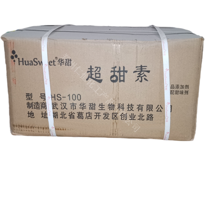 批发华甜超甜素食品级甜味剂代糖品高甜度果汁饮料 高甜度超甜素