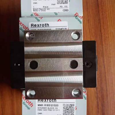 德国rexroth滑块R162 371 420传动系统R162371320滚动轴承