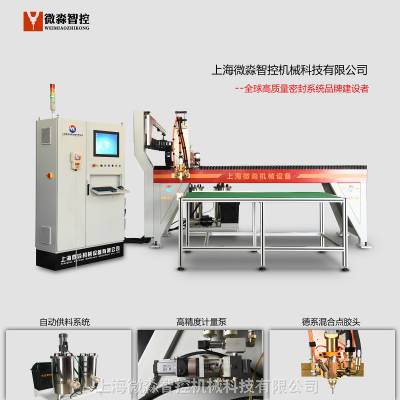 太阳能光伏箱光伏汇流箱控制箱新能源室外户外防水防尘聚氨酯密封胶条发泡机点胶机涂胶机打胶机