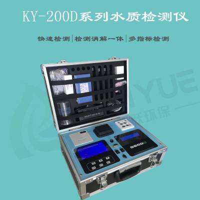 KY-300型污水COD 氨氮 总磷多参数水质分析仪