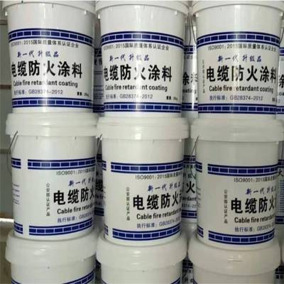 硕雪 电缆桥架用防火涂料LK-ZH-T 电缆涂刷油性防火漆膨胀耐高温