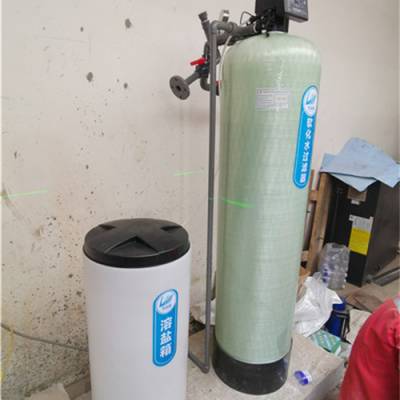 武汉实货即发全自动软水机 锅炉水处理设备 中央控调软水器