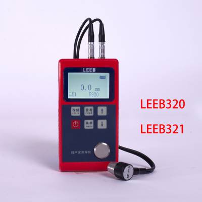 里博超声波测厚仪 leeb320 钢板铁板金属板船坞油罐测厚仪