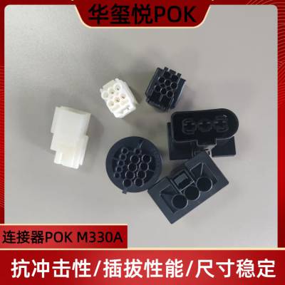 POK聚酮M330A 加工工艺 物性表 pok性能介绍