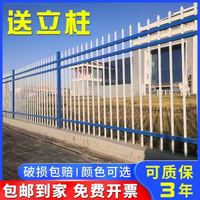 庭院户外围墙围栏铁栏杆工厂小区防爬支持定制铁艺护栏