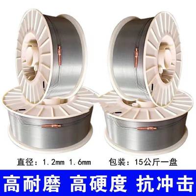 复合耐磨衬板高硬度耐磨抗冲击耐蚀耐热钢板耐磨焊丝