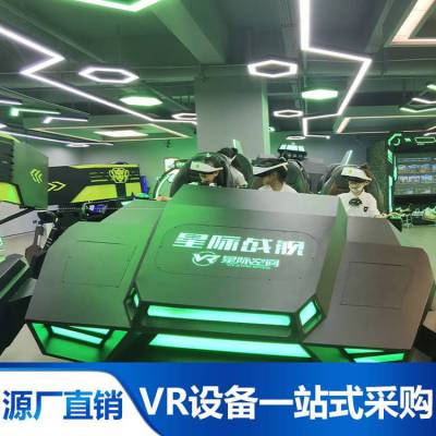 开一个vr体验馆要投资 vr体验馆有哪些项目 vr设备厂商
