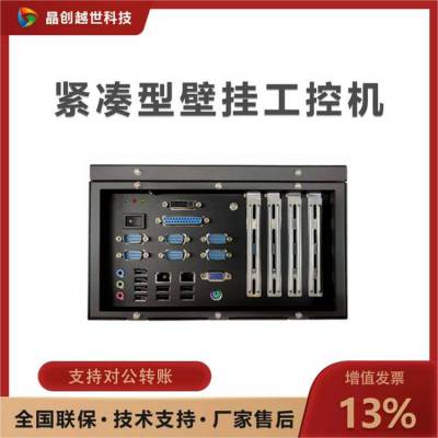 GITSTAR集特 小型紧凑型工控机IPC-6800 双网口B75芯片组酷睿2/3代CPU