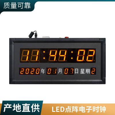 LED点阵时间日期录播计时器 自动授时NTP校时 多功能