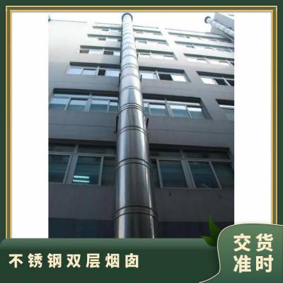 福建工业烟囱耐高温单筒式烟囱双层保温烟囱