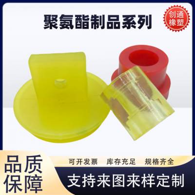 聚氨酯异形件非标定制浇铸型PU配件耐磨缓冲减震聚氨酯杂件