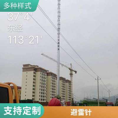 携带式升降避雷针 预放电优化型接闪器 先导放电 秋盛