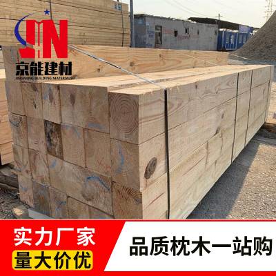 京能建材 加工生产制造异形料 木龙骨防腐木材 工地用大方板