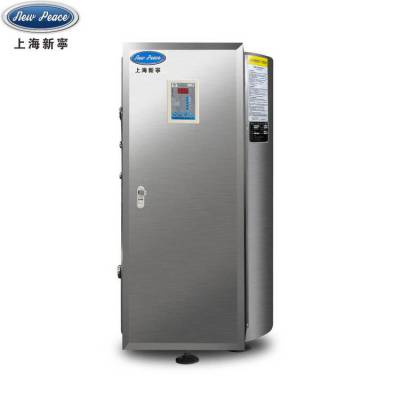 NP200-72加热功率72kw容积200升储水式电热水器|热水炉