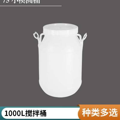 ԲͰ 800LʳƷţͰ ƷͰ 150LͰ ʳƷ