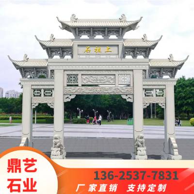 园林墓地石牌坊 花岗岩石雕牌坊 陵园石牌坊 质地坚硬