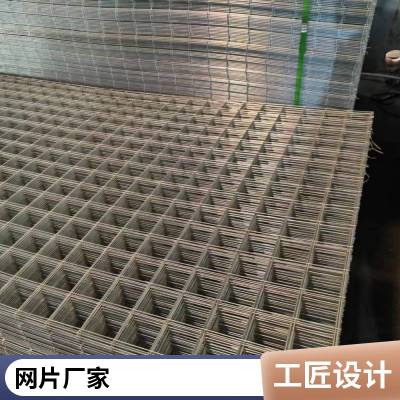 彤洋精品低碳钢丝 地坪抗裂 建筑钢筋网片 冷轧带肋网片