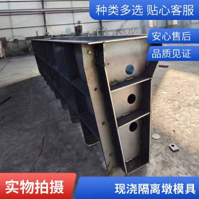京伟供应 预制隔离墩模具 道路隔离墩 装配式水泥墩钢模具
