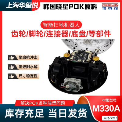 ϹӦPOK M330A ɨػԭ ǿĥ