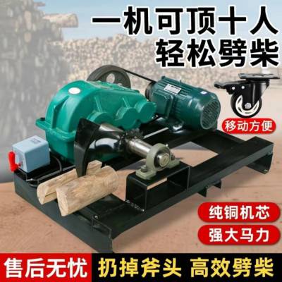 可移动卧式原木劈木机 电动柴油立式木墩劈裂机 大型圆木树根劈材机