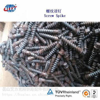 35CrMo螺纹道钉生产工厂